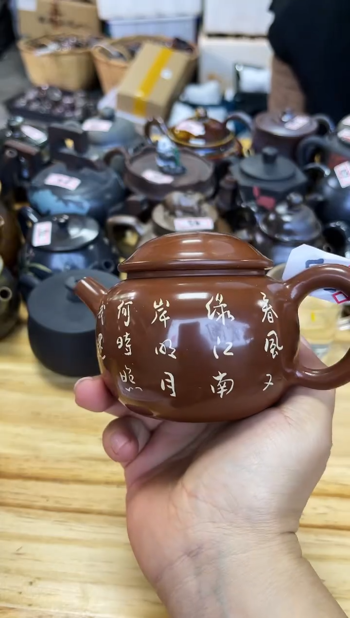 【闪购商品】壶517号 微瑕【白云推荐】