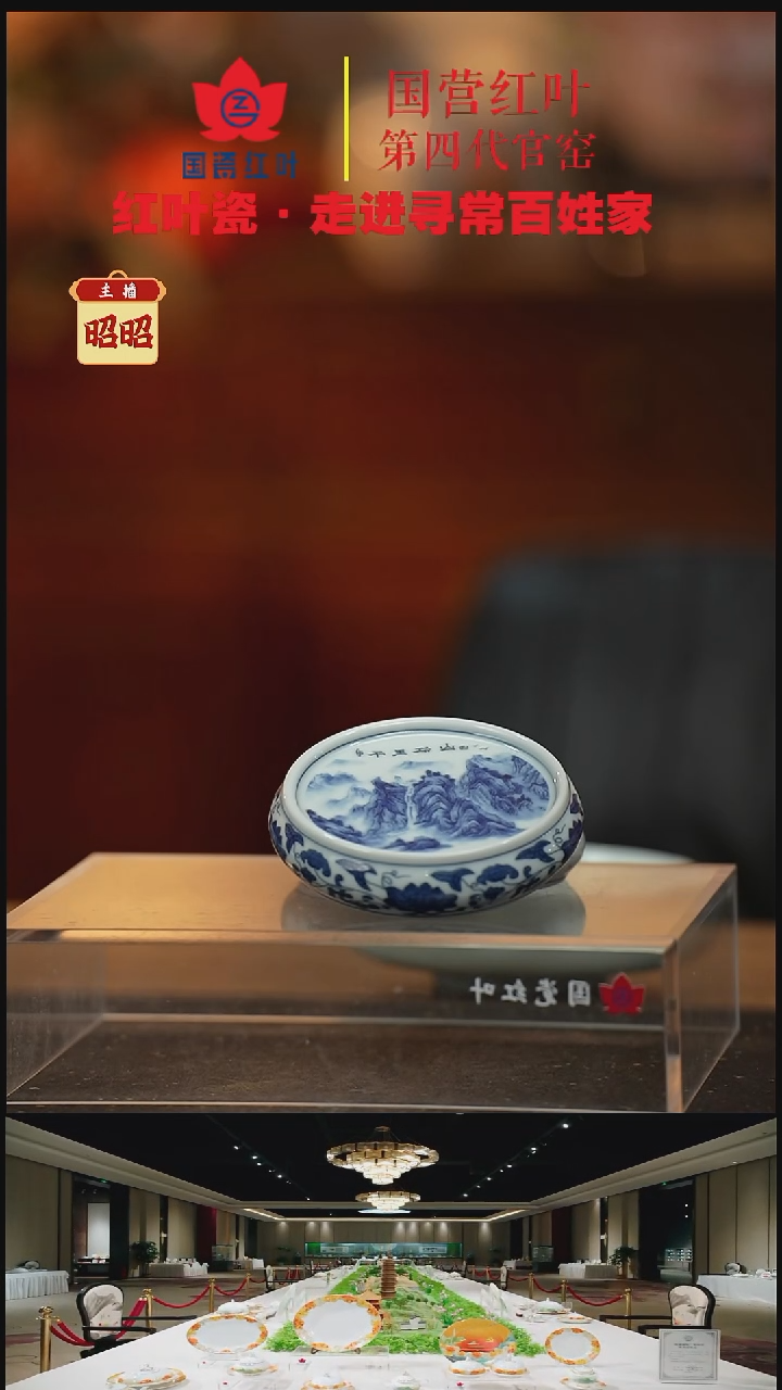 陶瓷1个正价喜悦盖置-千里江山图