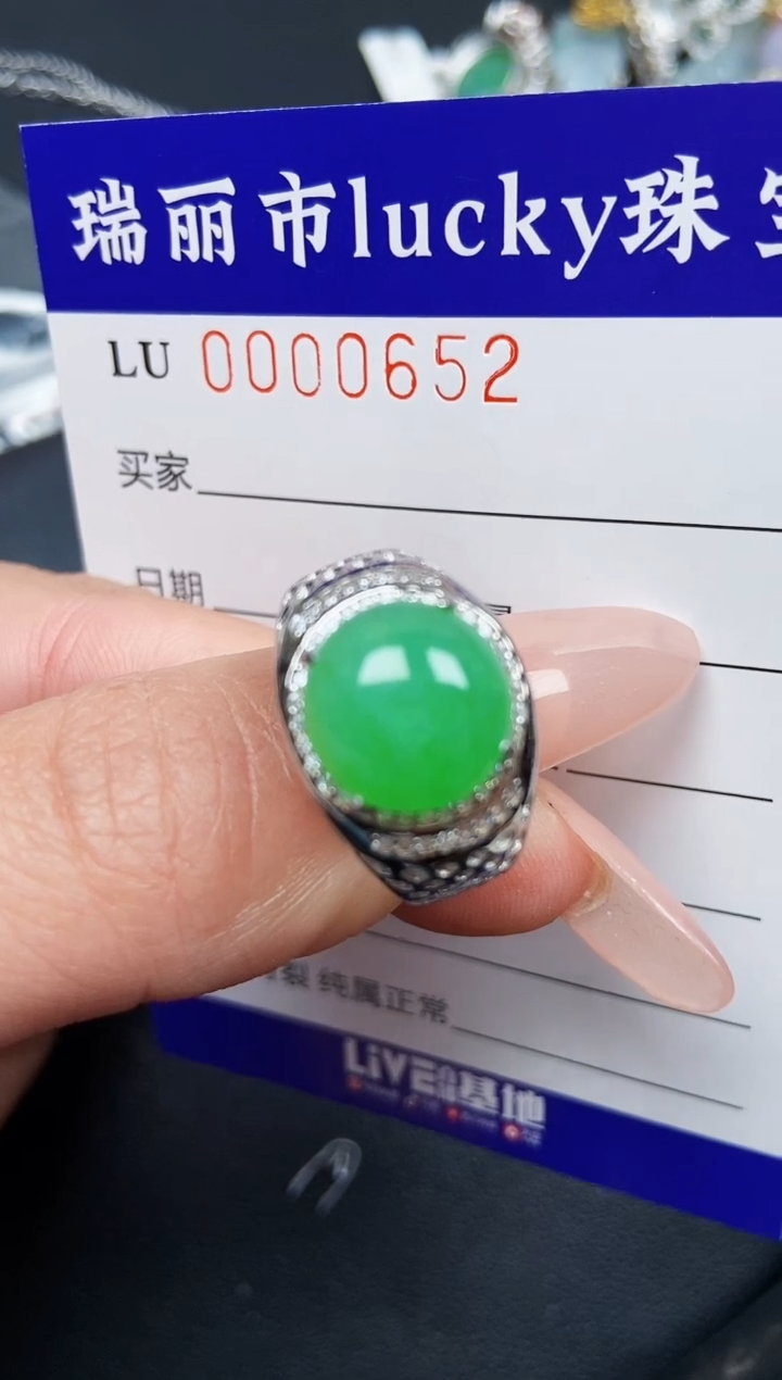 【闪购商品】翡翠颈饰银S925镶嵌0652