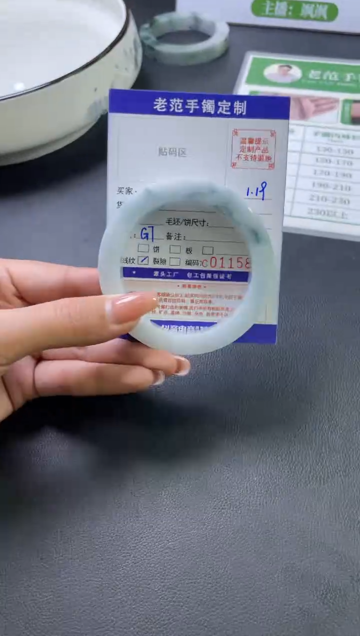 【闪购商品】定制翡翠手镯未镶嵌手镯