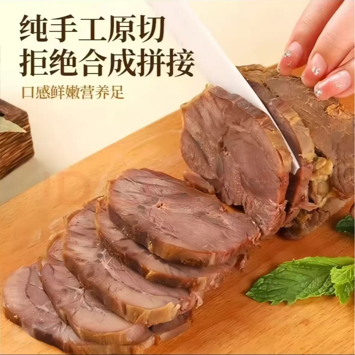 TJ【匠心甄选】草原风味酱牛肉健身牛腿肉熟食开袋即食2-4斤