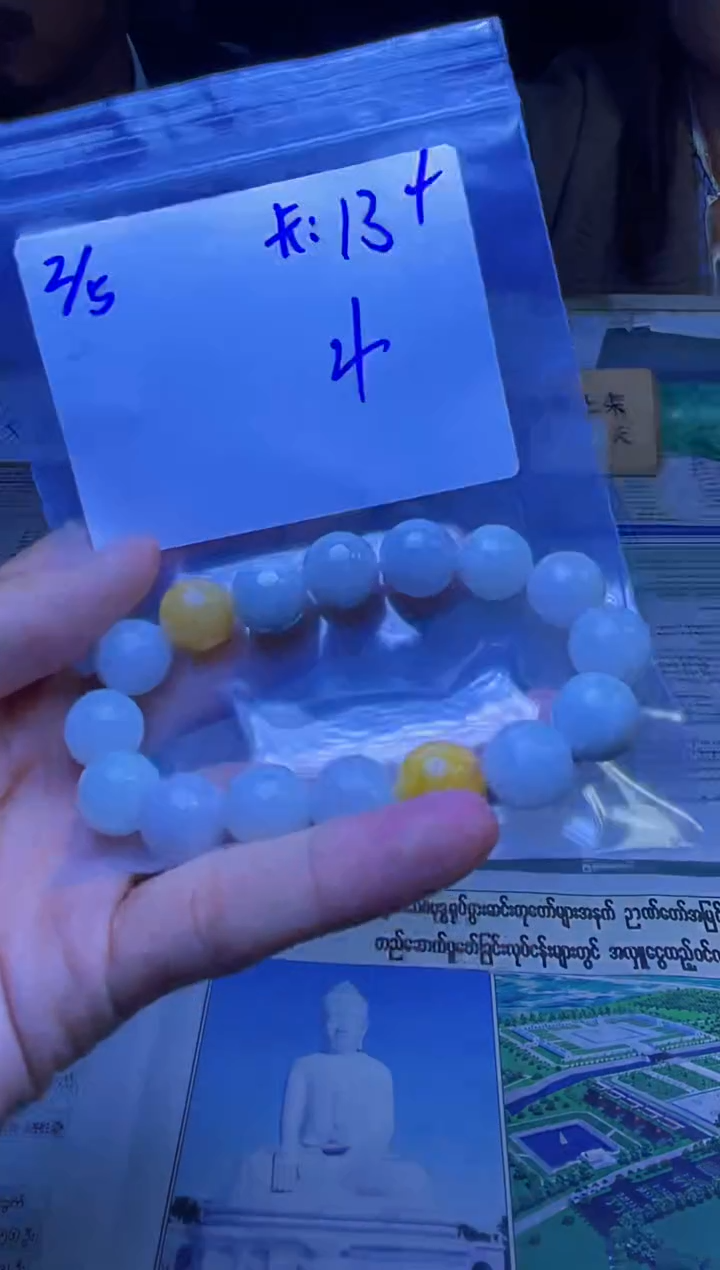 【闪购商品】定制翡翠未镶嵌珠串
