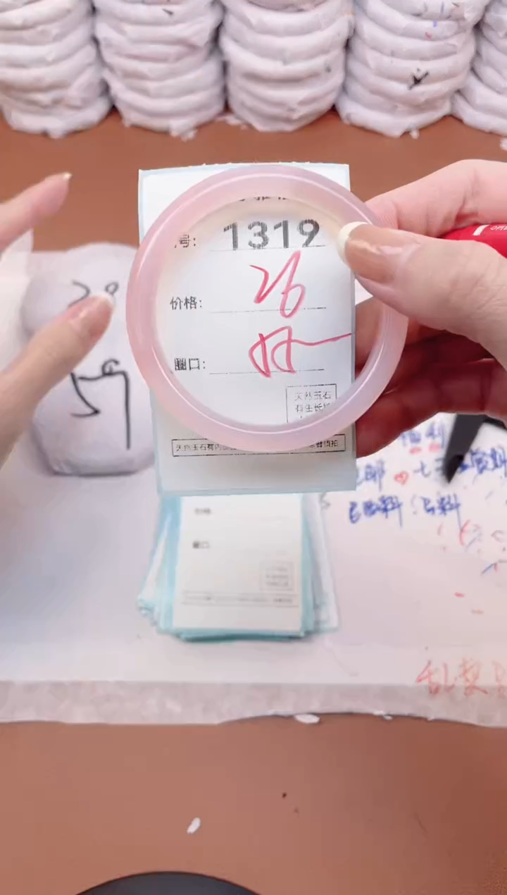 【闪购商品】玛瑙/玉髓手镯未镶嵌1319