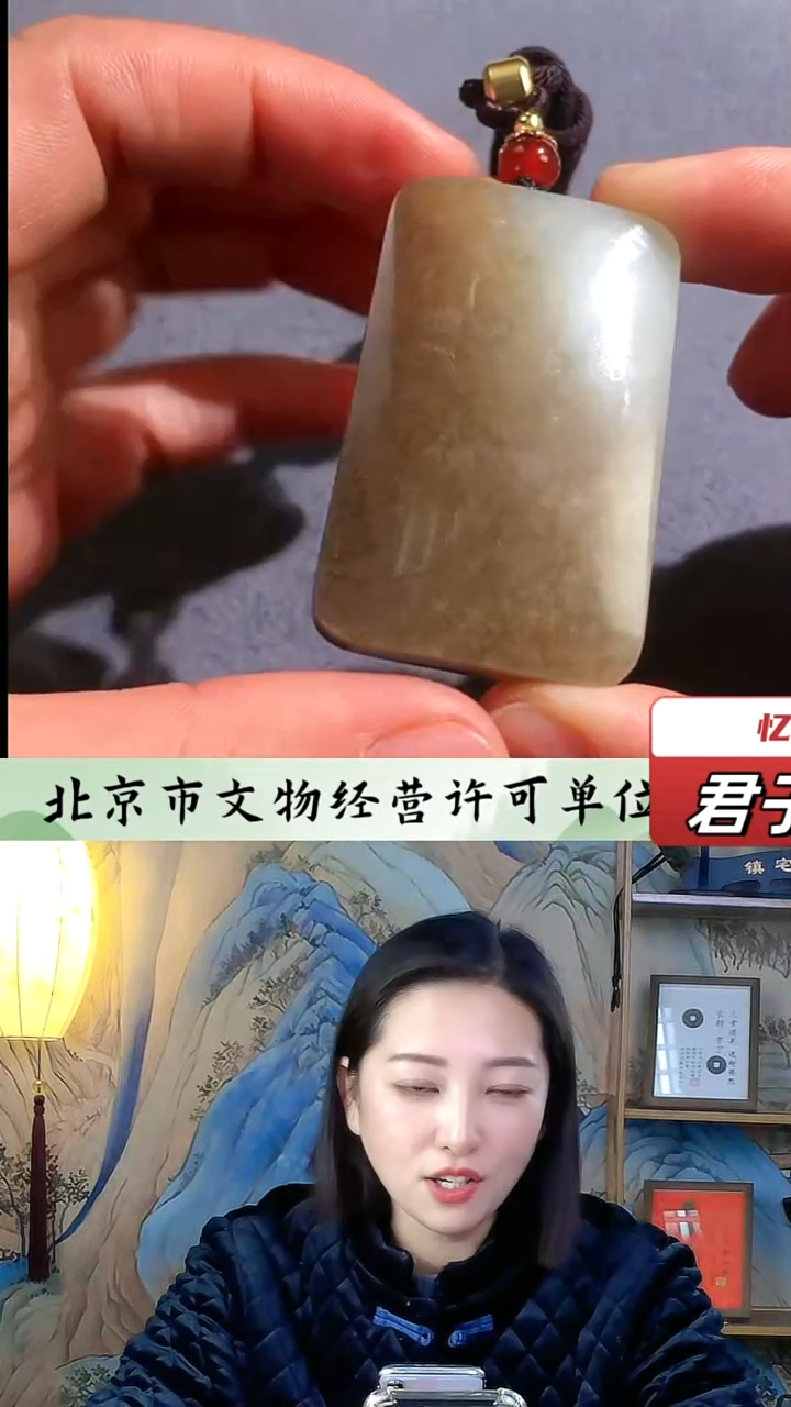 【闪购商品】和田玉无事牌（文物资质，安心选购）忆声