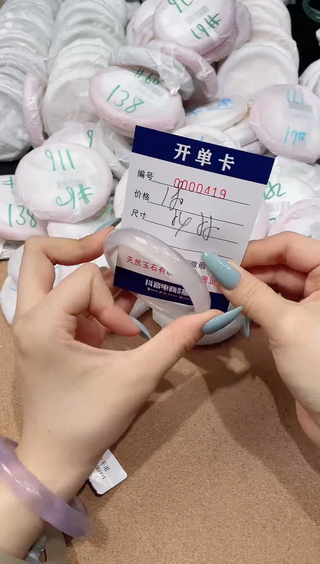 【闪购商品】玛瑙/玉髓手镯未镶嵌419