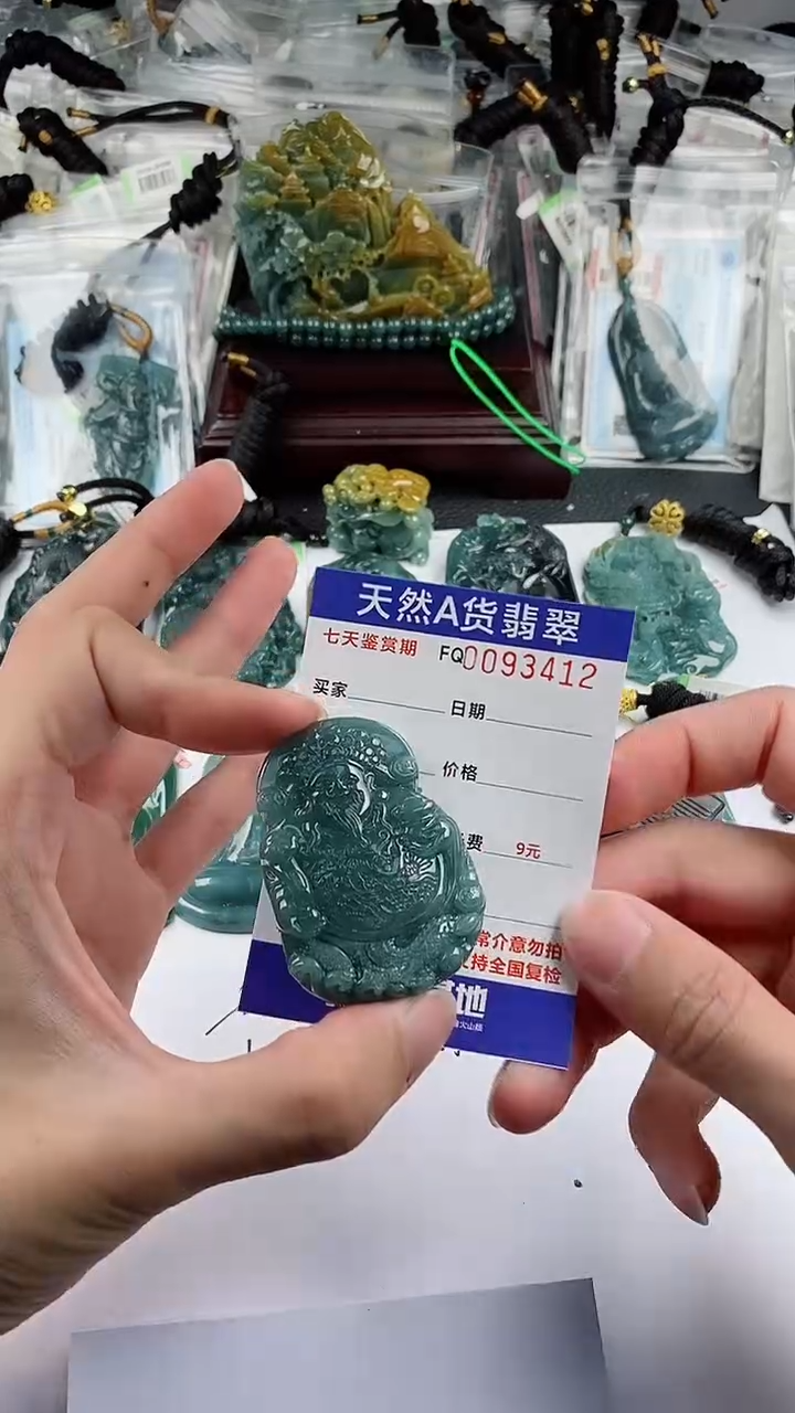 【闪购商品】翡翠颈饰未镶嵌多样性一件随机发货 财神爷68