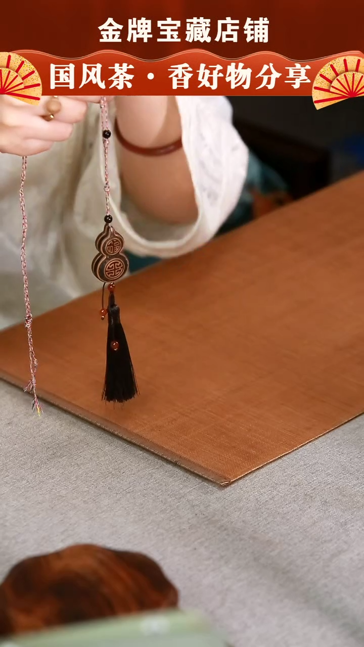 【闪购商品】SC770紫光檀葫芦香囊（挂件款）