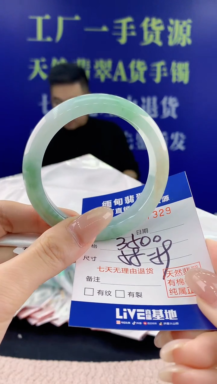 【闪购商品】翡翠手镯未镶嵌29天然翡翠A货