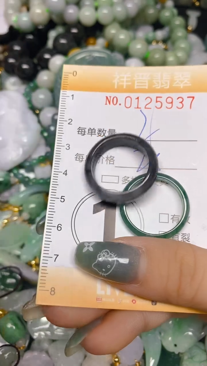 【闪购商品】翡翠颈饰未镶嵌闪购0125937