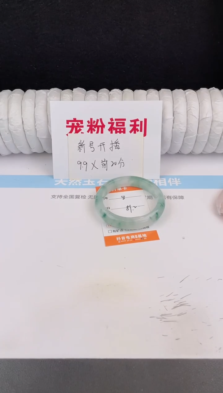 未镶嵌手镯石英质玉8