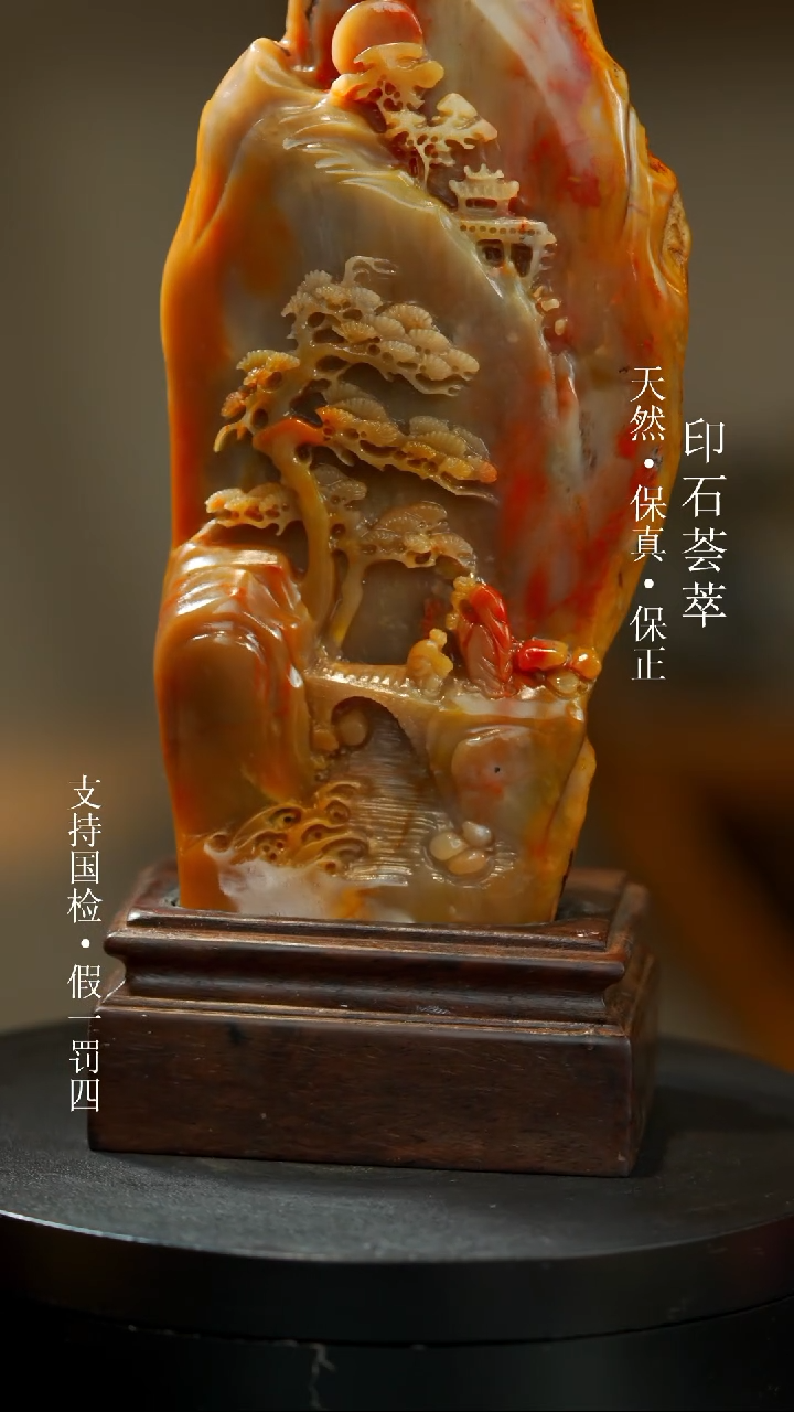 【闪购商品】昌化石昌化田黄一枚