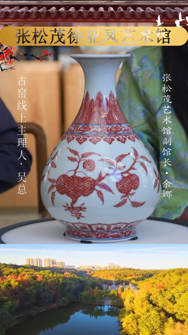 【闪购商品】摆件景德镇陶瓷摆件z009