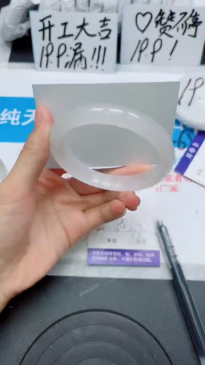 【闪购商品】石英质玉手镯未镶嵌38