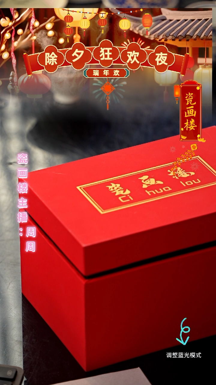 【闪购商品】瓷片瓷瓷瓷瓷瓷瓷盲盒8