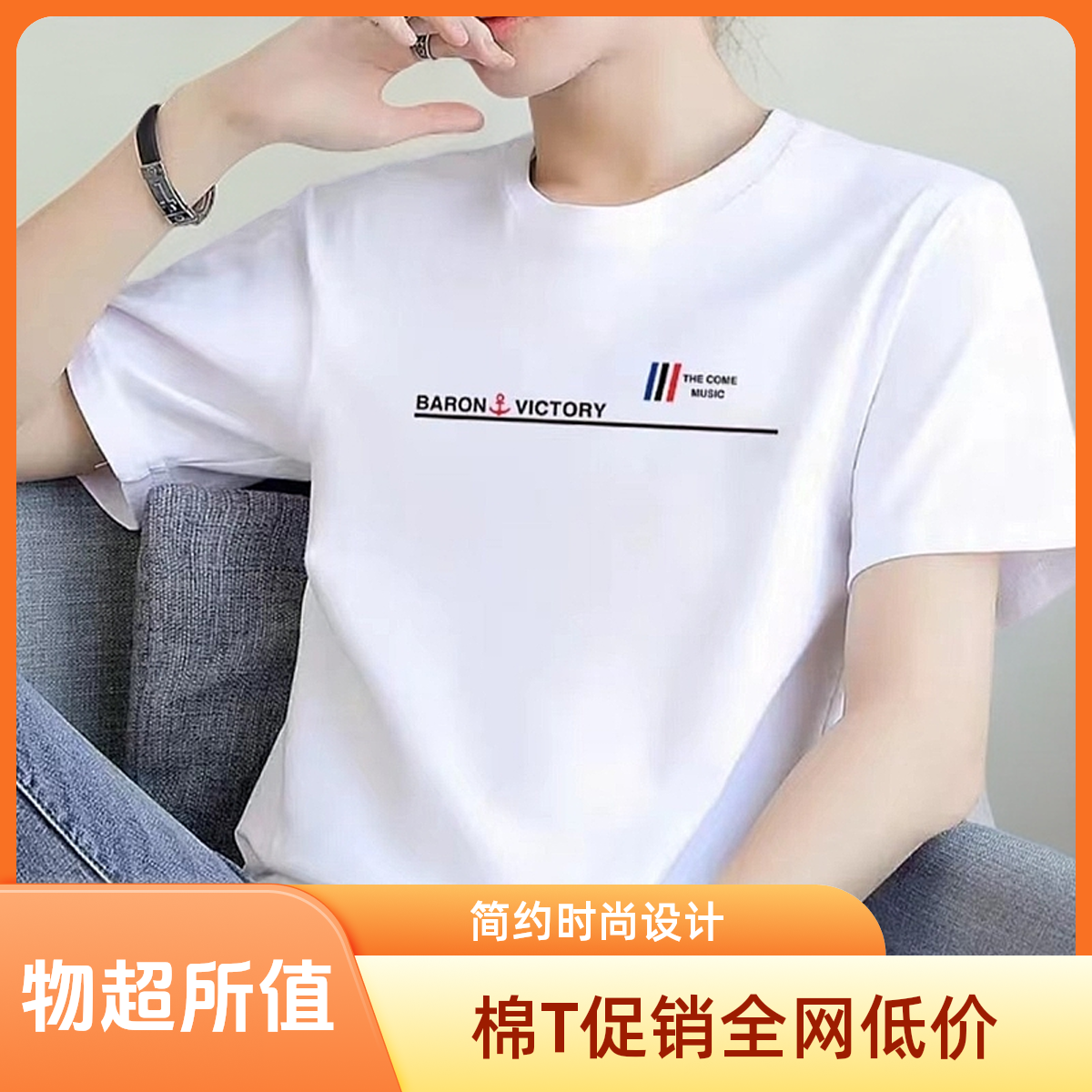 Z2025圆领短袖-复古民族风男士男款白色夏季半袖宽松印花修身经典