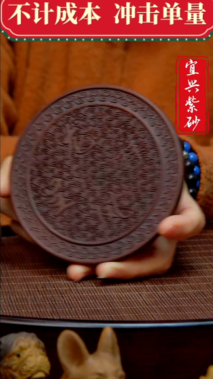 紫砂茶宠紫砂茶宠摆件