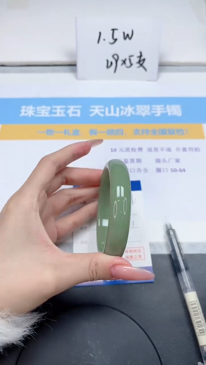 【闪购商品】石英质玉手镯未镶嵌229-60