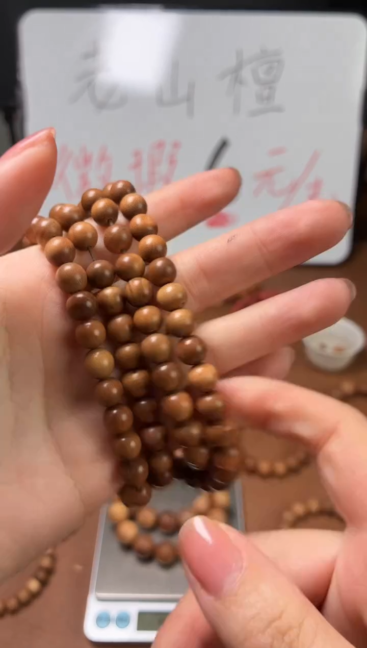 檀香木手串/手链印度迈索尔老山檀0.8微瑕多圈