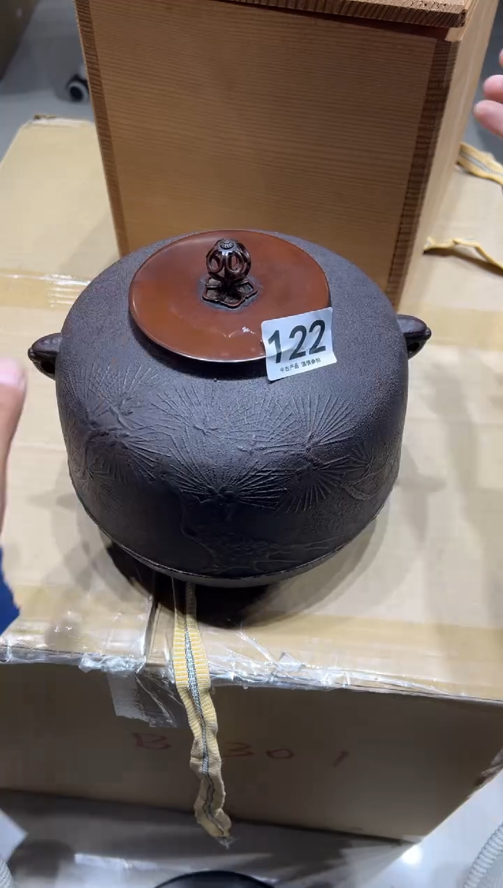 122茶摆件              