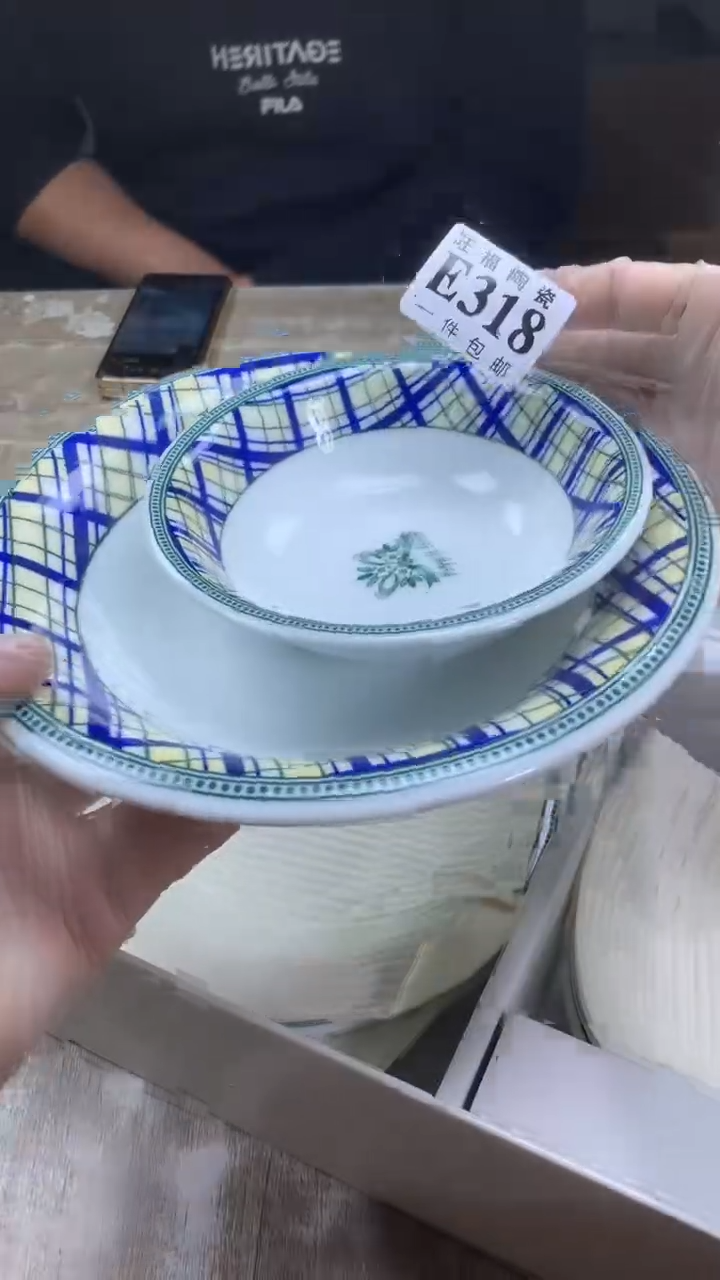 【闪购商品】瓷片旺福家一号商品