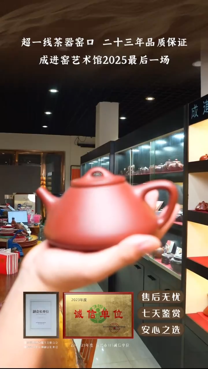 成进窑底槽青子冶石瓢360cc