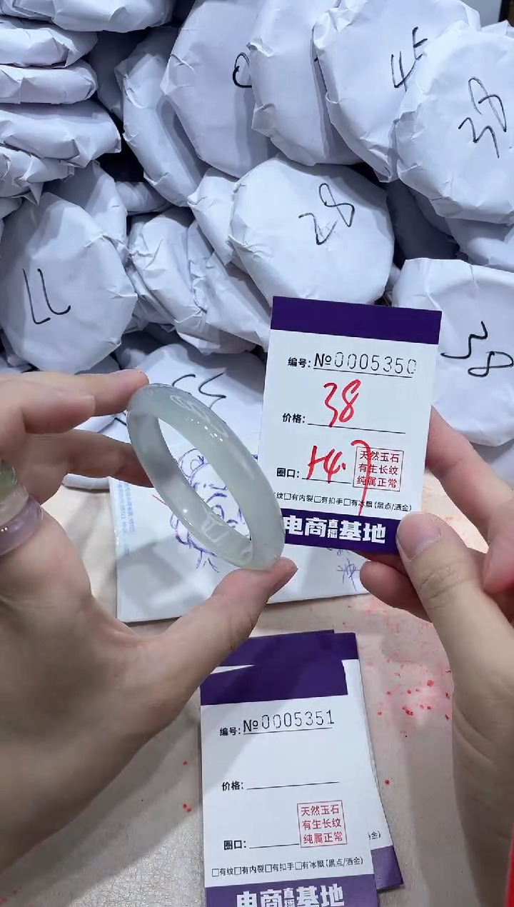 【闪购商品】玛瑙/玉髓手镯未镶嵌5350