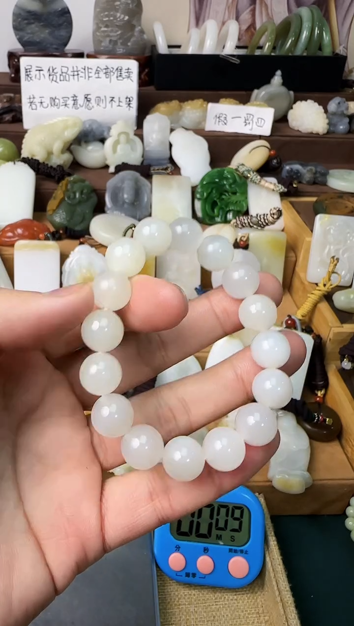 【闪购商品】和田玉颈饰未镶嵌手串