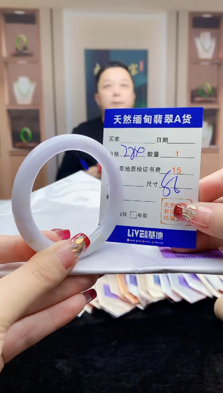 【闪购商品】翡翠手镯未镶嵌     H47-49