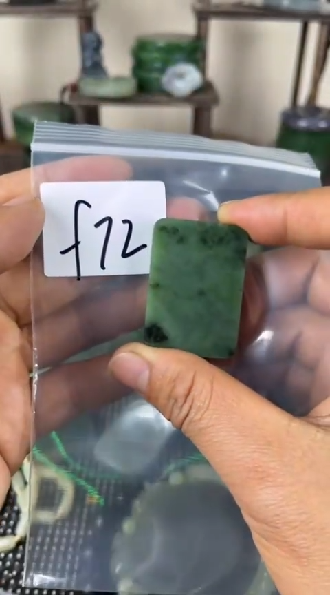 【闪购商品】和田玉珠宝半成品未镶嵌牌子