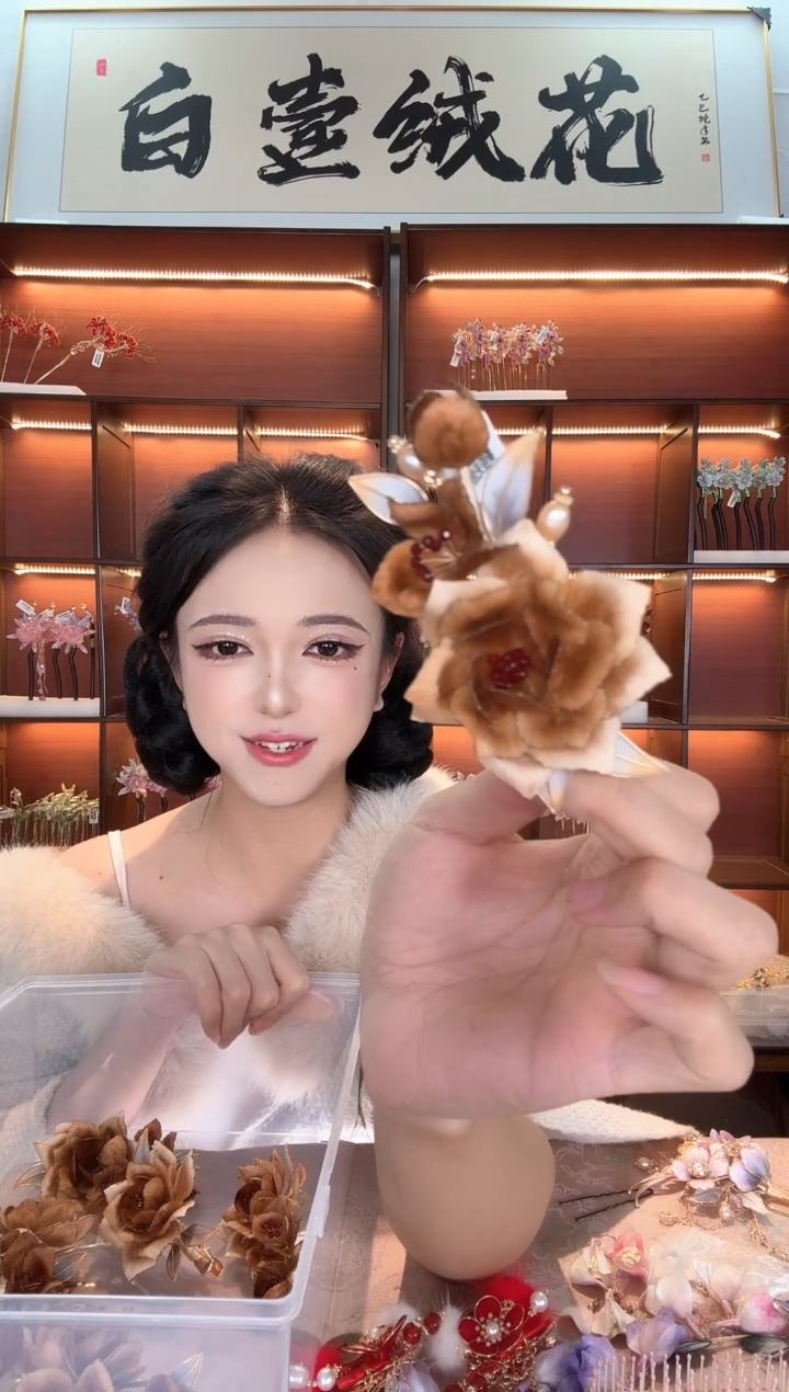 合金无955 【夹子】非遗绒花 夹子 