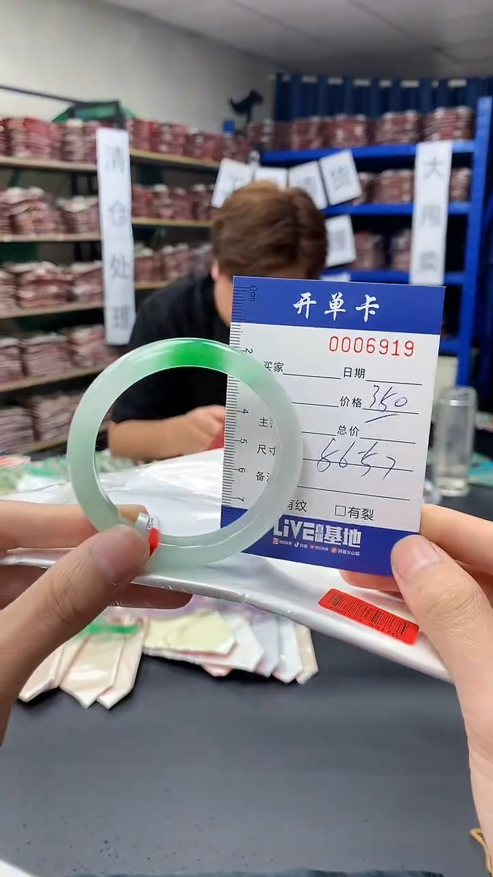 6919闪电购拍哪只发哪只