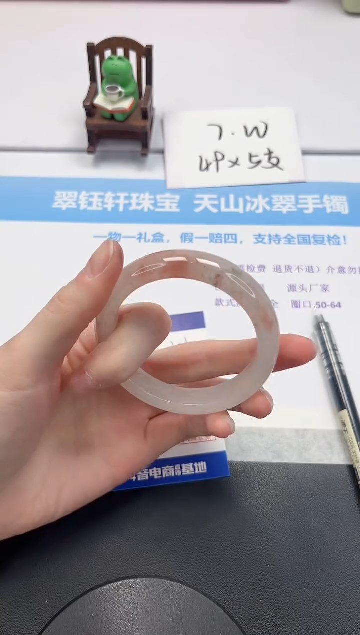 【闪购商品】石英质玉手镯未镶嵌V301-55.5