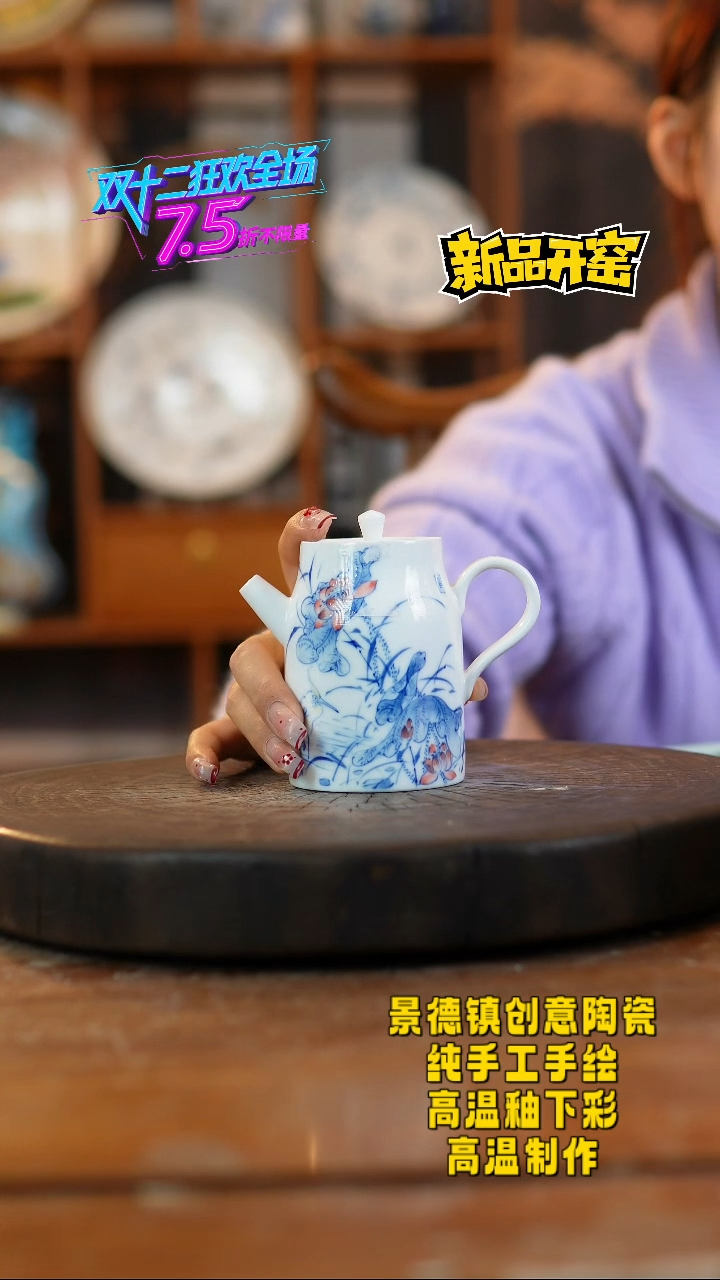 其他陶013景德镇陶瓷