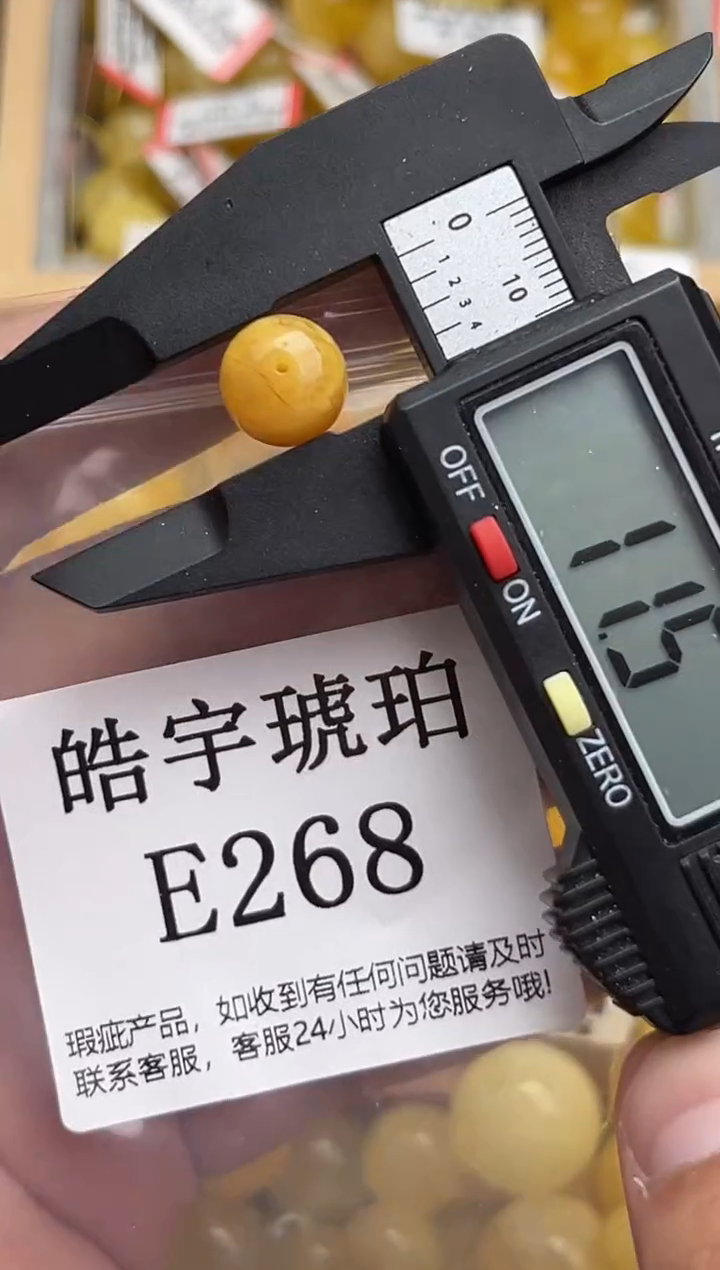 裸石蜜蜡未镶嵌天然蜜蜡微瑕珠子 假一赔万