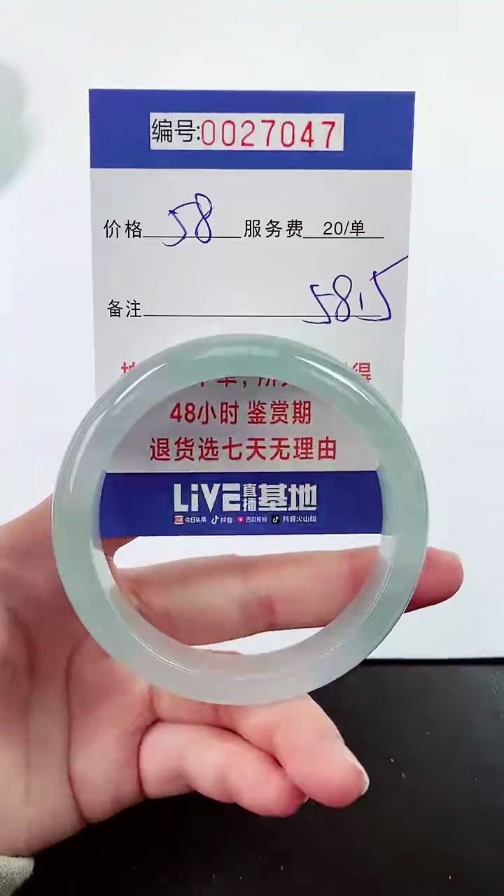 【闪购商品】拍下以实物为准000027047