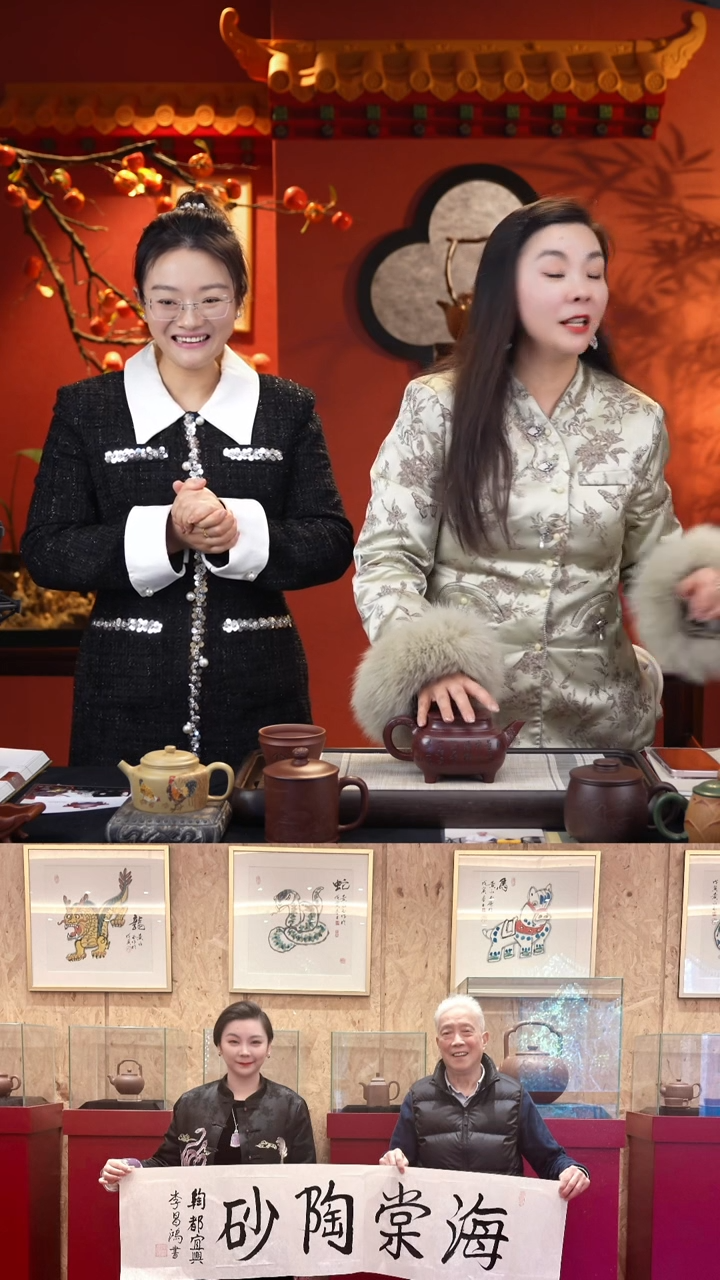 【闪购商品】紫砂茶壶LCH四方祥云 金龙血800cc+鼎