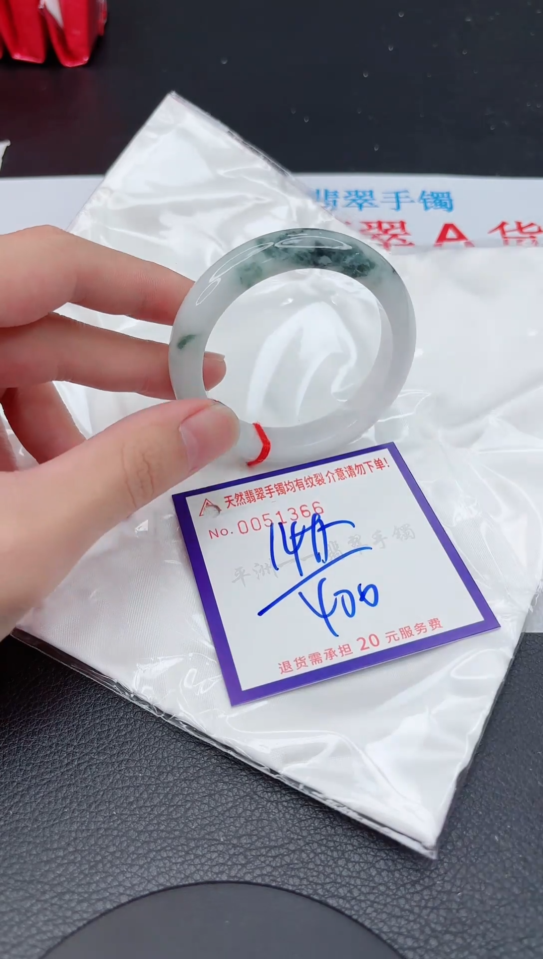 【闪购商品】翡翠手镯未镶嵌11111111111111