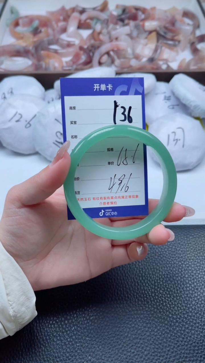 【闪购商品】石英质玉手镯未镶嵌136-65