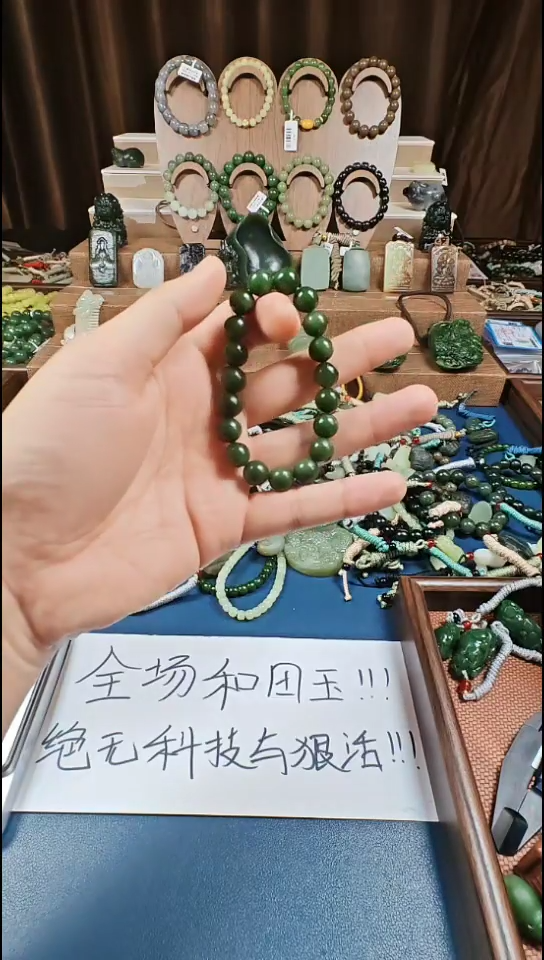 颈饰未镶嵌和田玉多样性发货拍一发一