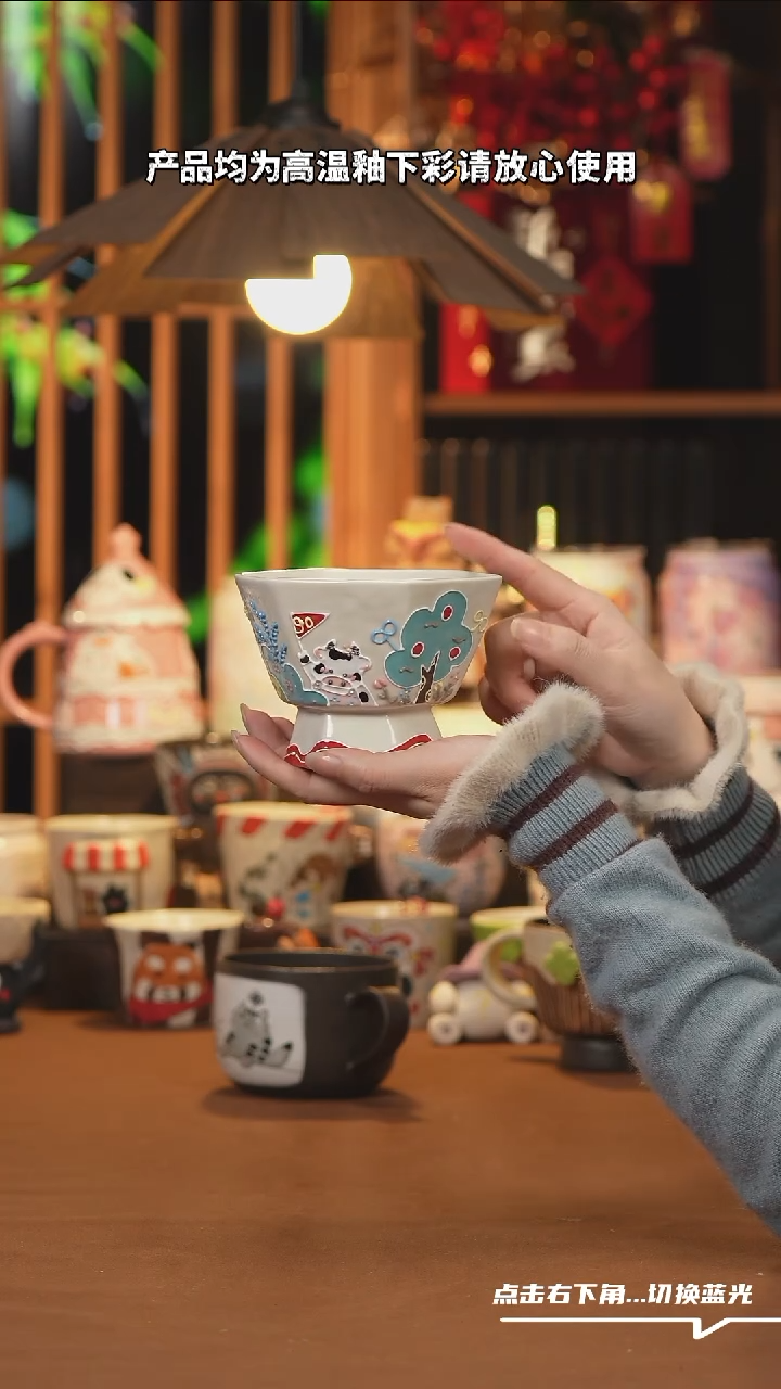 【闪购商品】杯子B178创意手工杯子