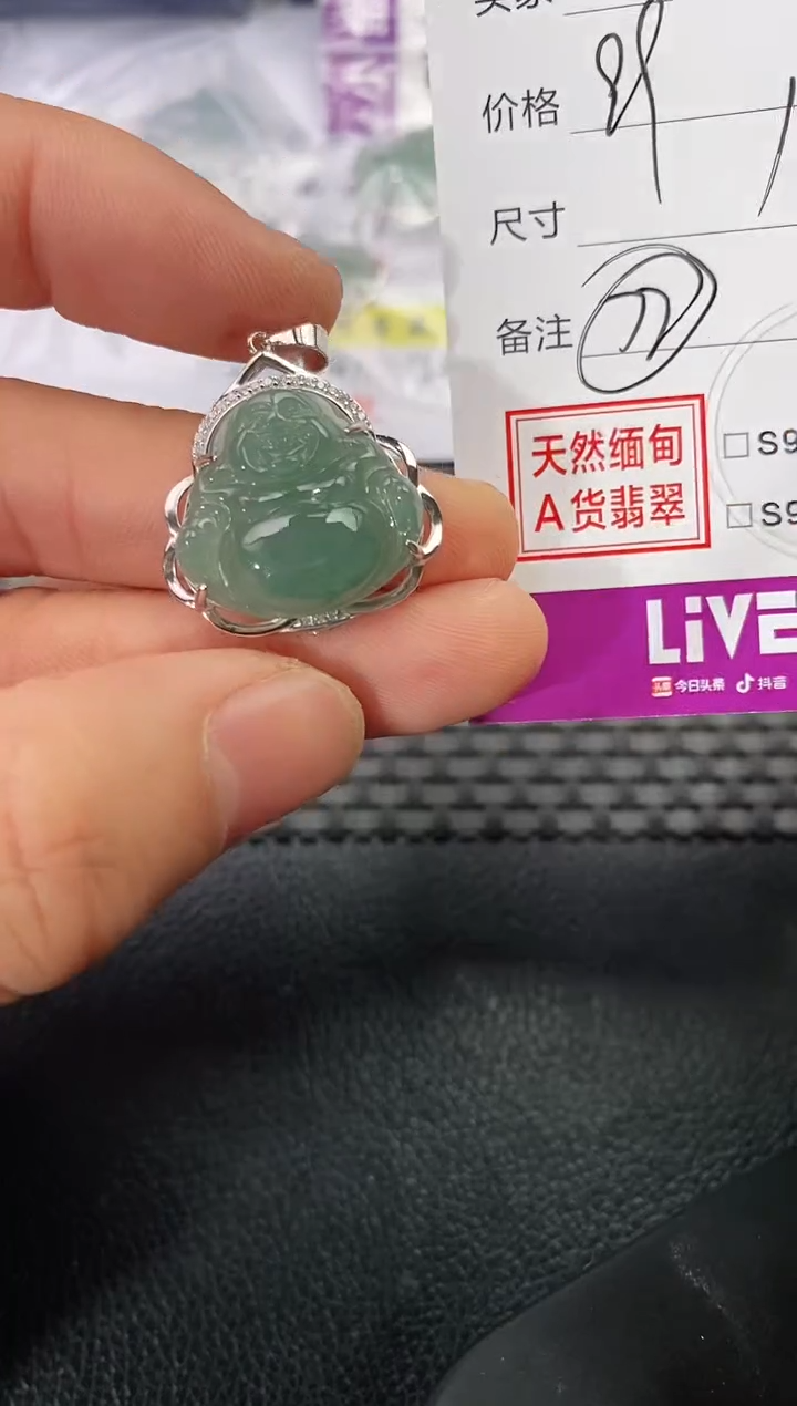 吊坠(不含链)银S925镶嵌翡翠用****6挂件