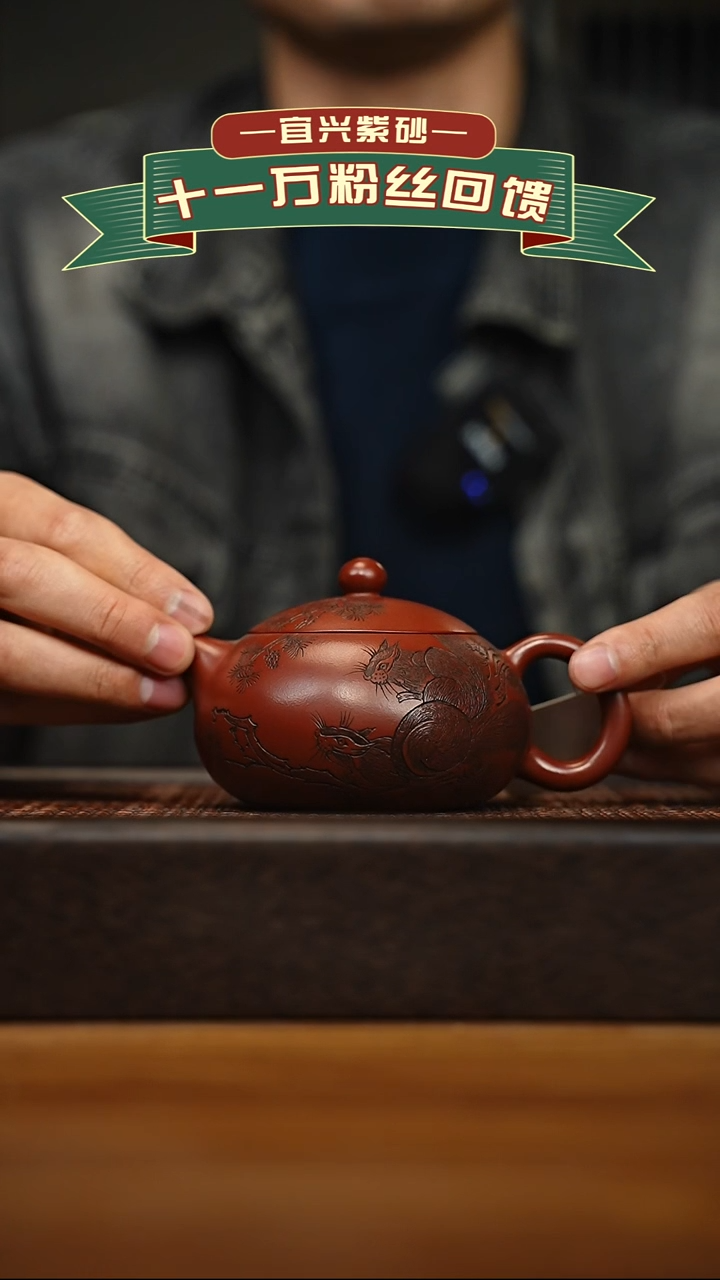 茶壶紫砂宜兴原矿 手工 紫砂壶容量200cc