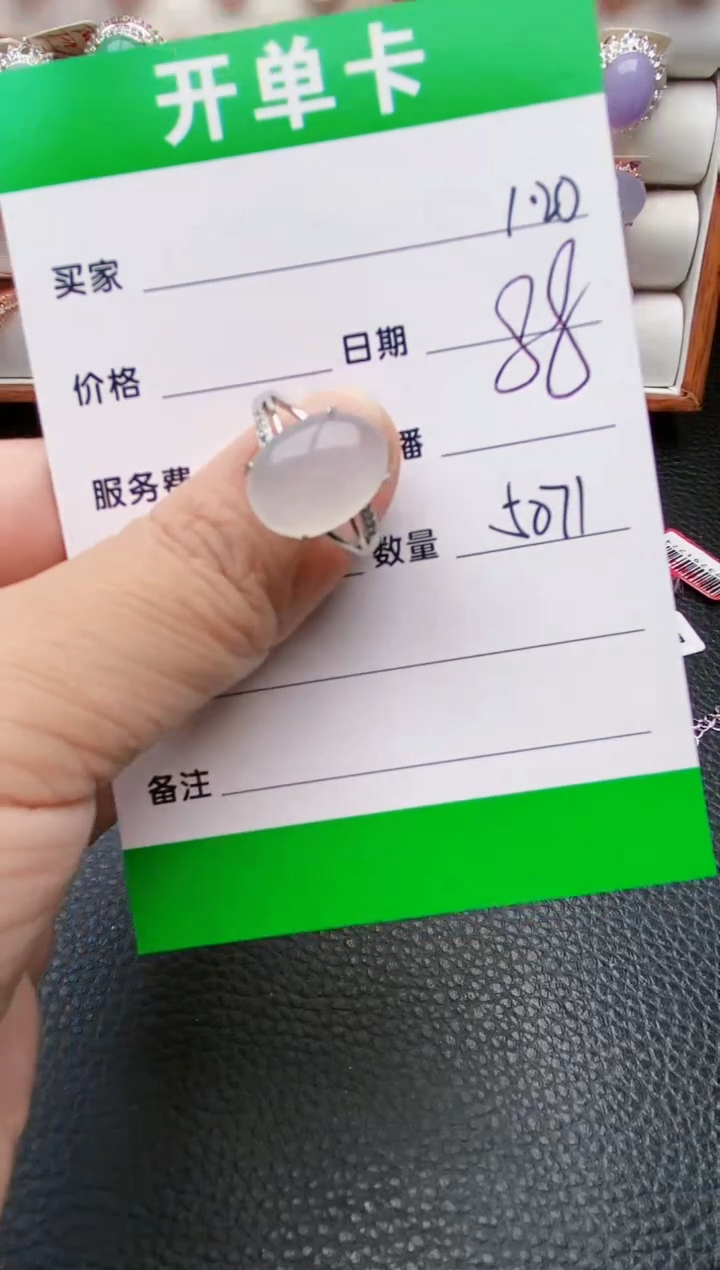 【闪购商品】翡翠戒指银S925镶嵌/5071