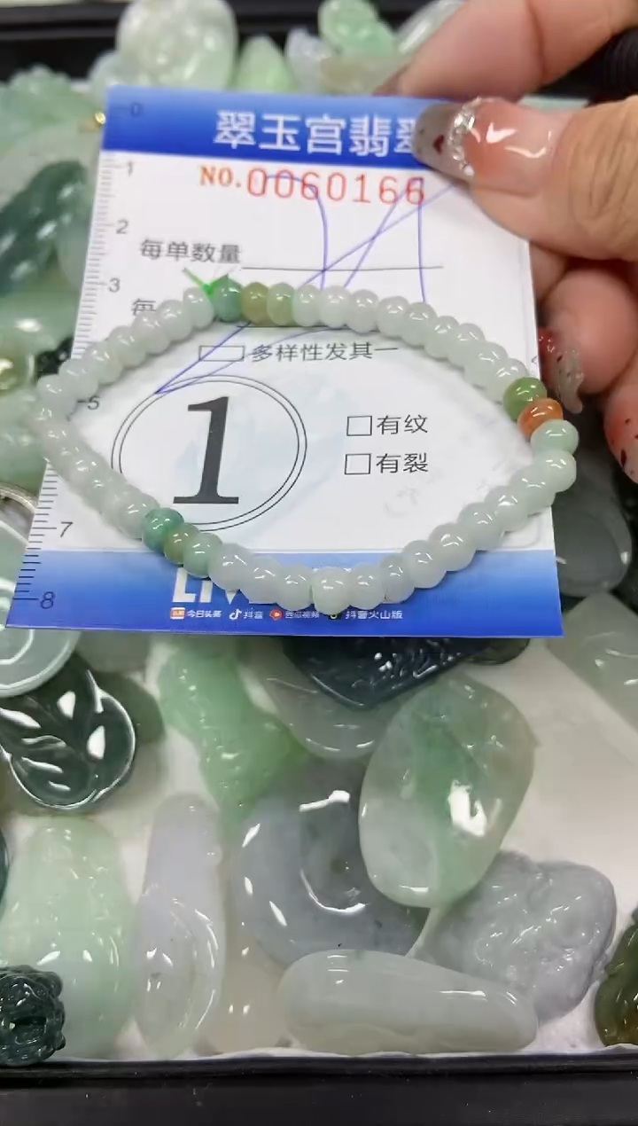 【闪购商品】翡翠颈饰未镶嵌闪购商品0060166多样性发其一