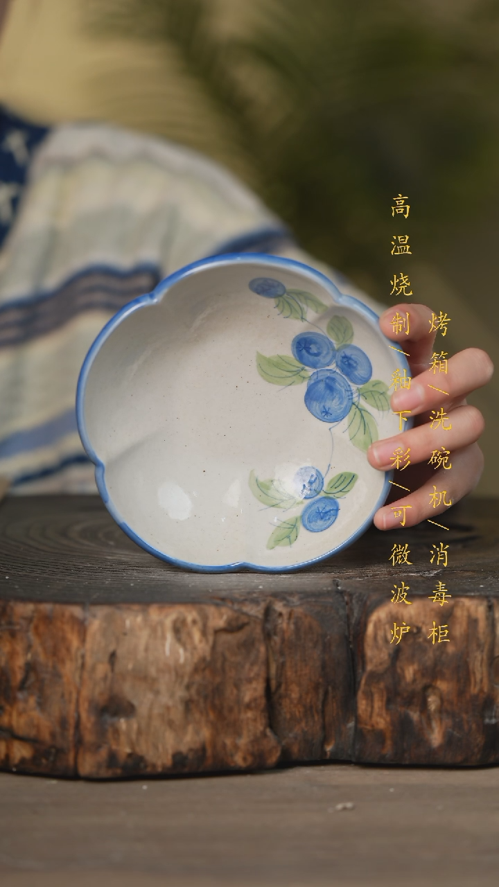 【闪购商品】瓷片景德镇高温釉下彩可微波烤箱洗碗机