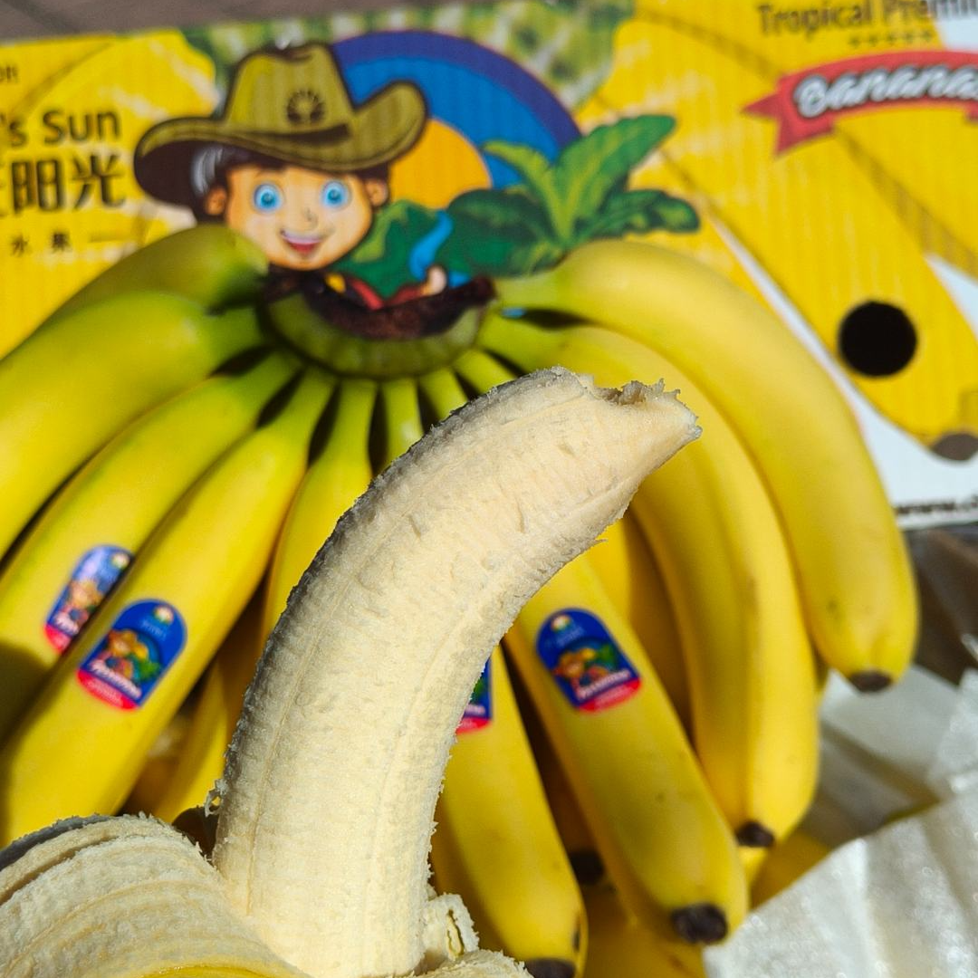 【鲜果速送】进口香蕉大把散称香蕉3斤左右（）