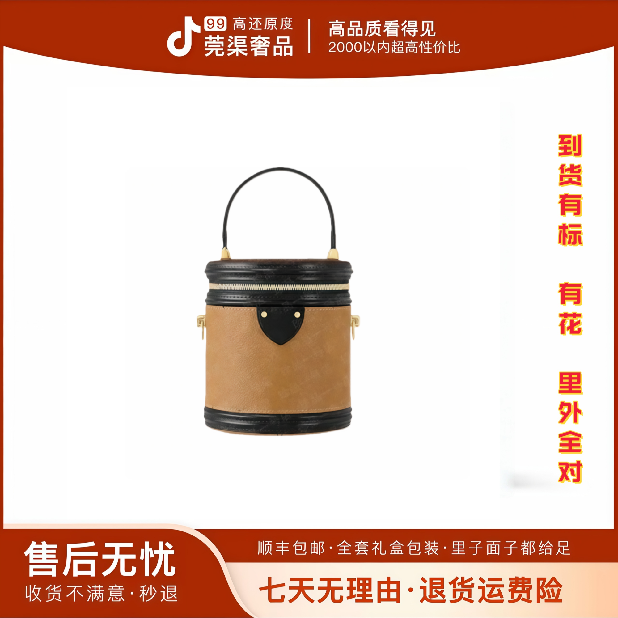 7号-发财桶包17*15cm