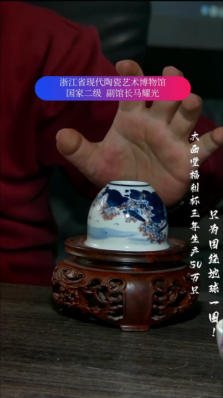 s****n陶瓷景德镇手工手绘
