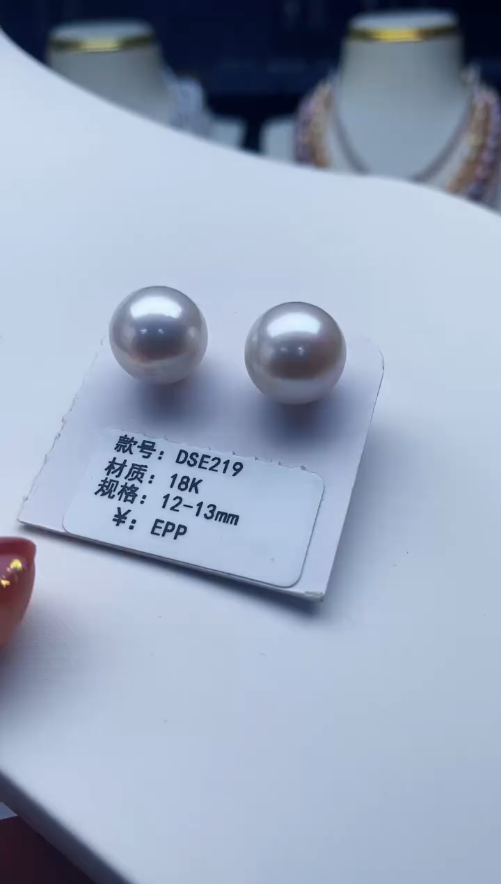 18K金镶嵌耳饰淡水珍珠Y淡水耳钉12-13