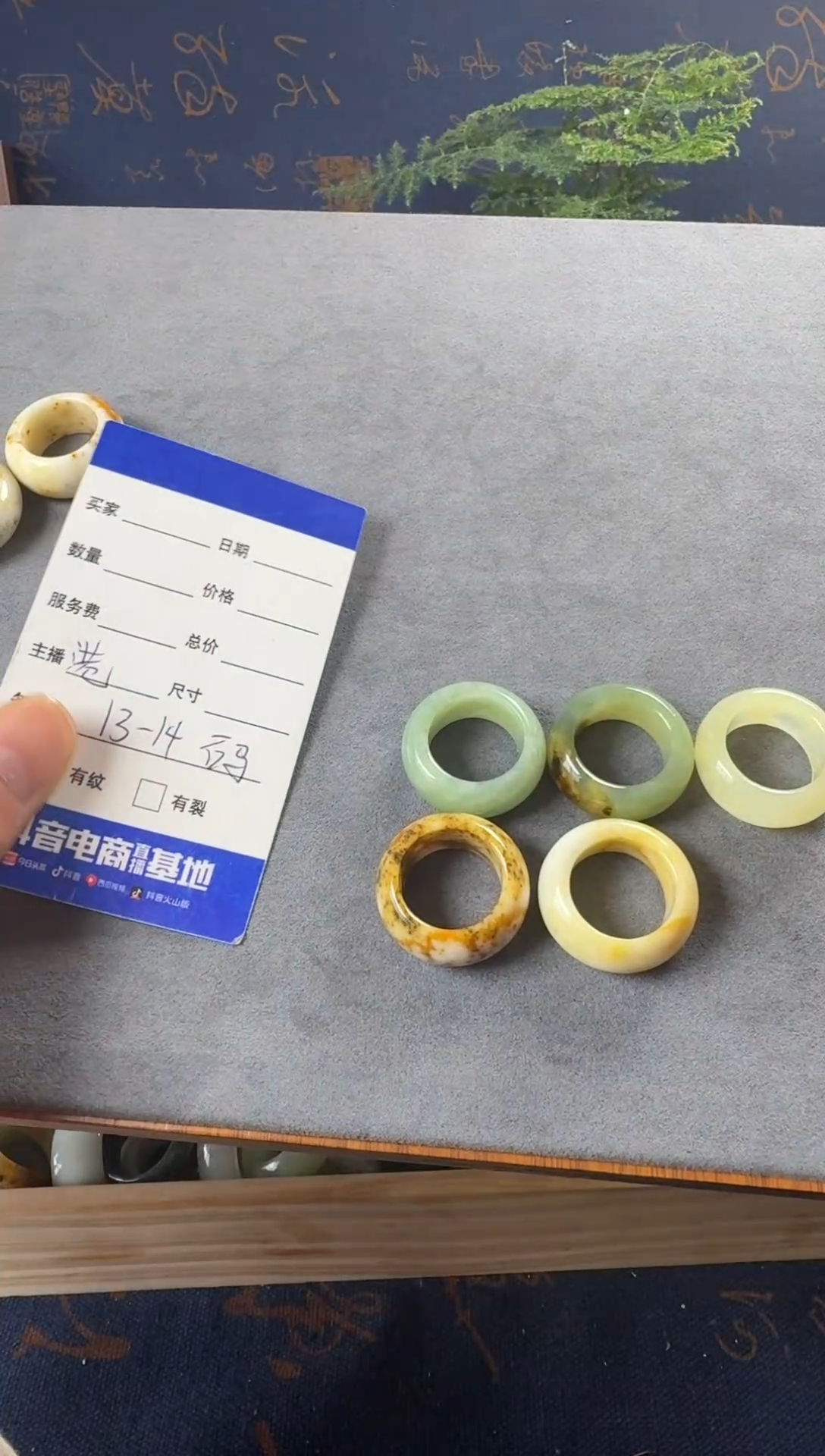 未镶嵌蛇纹石玉戒指玲*234